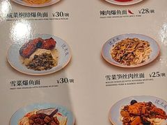 -沈大成(南京东路店)