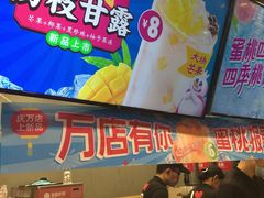 -蜜雪冰城(南禅寺2店)