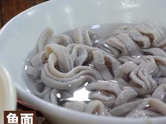 -章记正宗南岗鱼蛋火锅