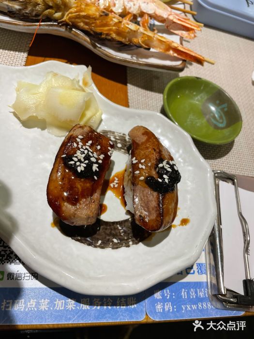 有喜屋·鲜鸡板前烧鸟(徐家汇店)鹅肝寿司图片