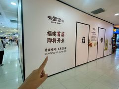 -厦门SM