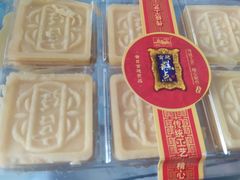 -宫廷糕点铺