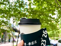 -2326 Coffee Roaster咖啡豆可选店(林肯公园店)