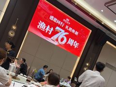 -顺德渔村·岭南一号