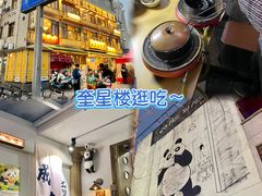 -成都宽窄巷子西美居酒店