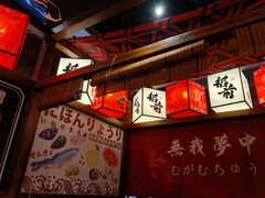 -稻前Taoki(方圆荟店)