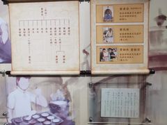 -民信老铺(华盖路店)