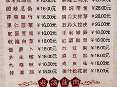 -鼎香润(德胜门内店)