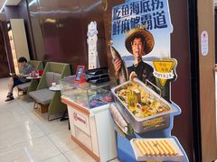 -海底捞火锅(铂澜大象城店)