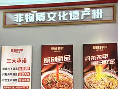-见味花甲(福田coco park店)