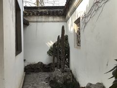 -五峰园