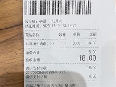 -西部马华清真兰州牛肉面·烧烤夜市(三里河店)