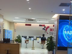 -美年大健康体检中心(红岭分院)