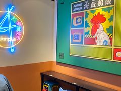 -Asianplus海蓝鸡饭