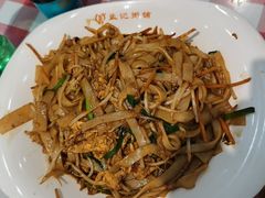 鸡蛋河粉-孟记粥铺·家常菜·烧烤·粥(亚运村店)