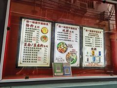 -新一味普宁肠粉王(梅林店)