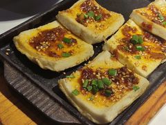 铁板豆腐-猪啊牛呀羊啊铜盘烤肉(正大广场店)