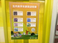 -英孚教育青少儿(滨江中心)