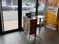 -麦当劳(时间广场店)
