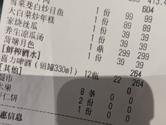 -明州小宴(文化广场店)