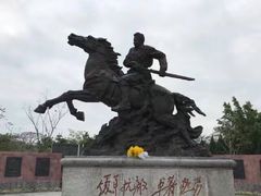 -叶挺将军纪念园
