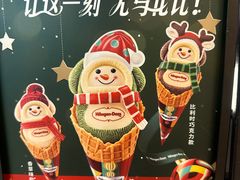 -哈根达斯(虹口店)