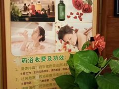 -尚康·按摩SPA·经络养生会所(东城总店)