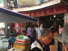 -惠源面包店(开禾路店)