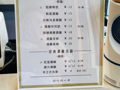 -三姐酒酿(老门东店)