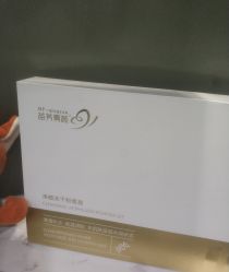 -苗方清颜·祛痘皮肤管理