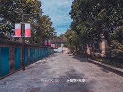 -朱砂古镇