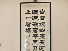-便宜坊烤鸭店(玉蜓桥店)