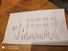 账单-锦里味道·传统川菜