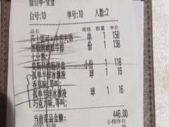 -俄士厨房(环球港店)