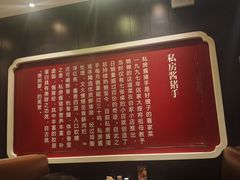 -好嫂子酱猪手•农家菜(蒲黄榆店)