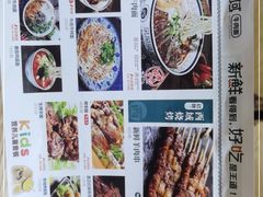 -清真·西域伙伴牛肉面·羊肉串(融创店)