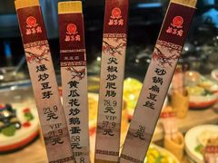 -鸽子窝(宋庄店)