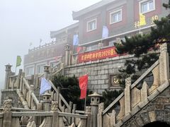 -神憩宾馆-餐厅