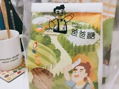 -爸爸糖吐司面包(郑州正弘城店)
