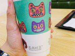 幽兰拿铁-茶颜悦色(平和堂负一楼店)