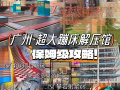 -嗨马乐动室内潮玩运动·团建·轰趴·桌游(南丰汇店)