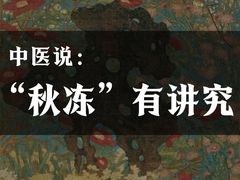 -名医堂永康中医·推拿正骨·针灸·艾灸