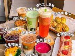 -奈雪的茶(时代天街店)