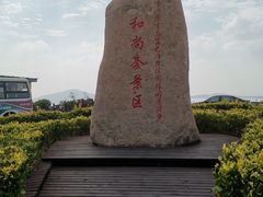 -六合朝阳景区-和尚套