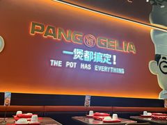 -胖哥俩肉蟹煲(杭州大厦中央广场店)