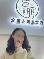 -臣丽纹眉全国连锁