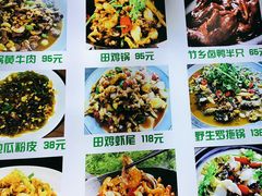 -李东农庄(中南百草园地标店)