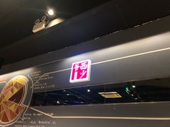 -西少爷(五道口店)