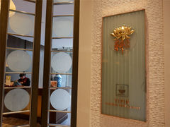 -新东方千禧大酒店-逸品轩中餐厅