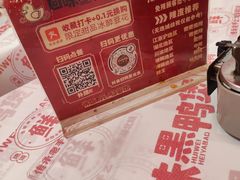 -回味黑鸭煲·始于2006(万松园店)